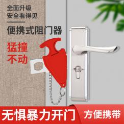 阻门器